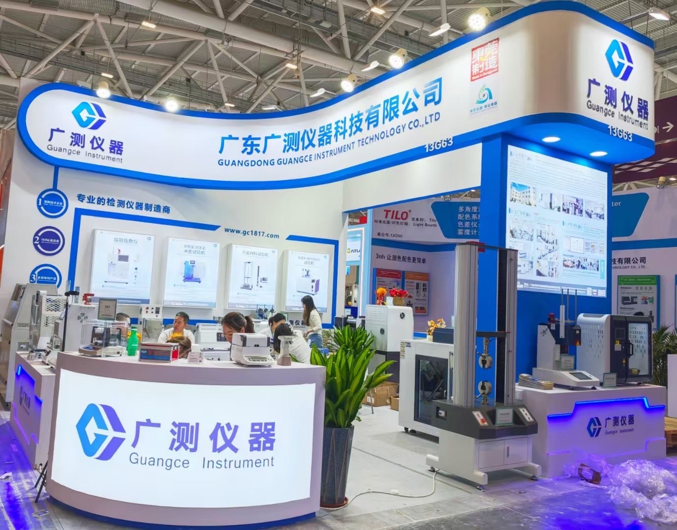 Latest company blogs about 2025 Chinaplas Exhibition